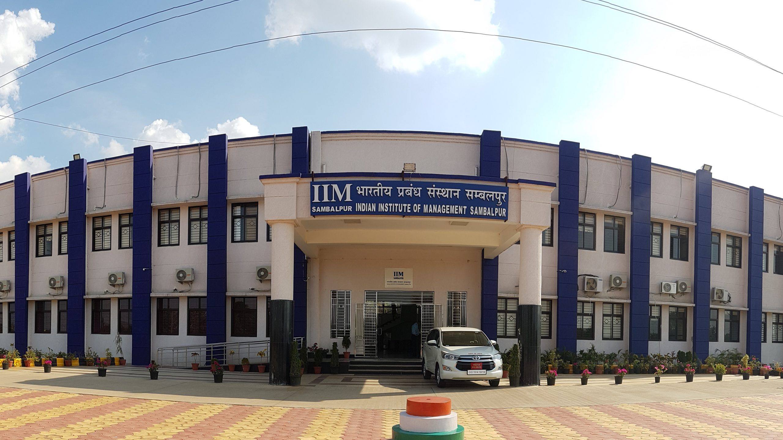 E- Induction At IIM Sambalpur